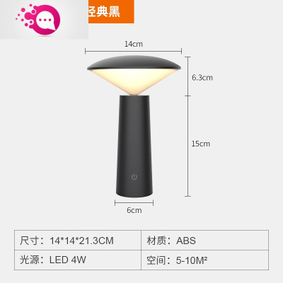 绿彩虹光卧室床头LED节能夜灯宿舍学习usb充电小夜灯婴儿喂奶护眼睡觉台灯小而美-经典黑-圆头款灯具