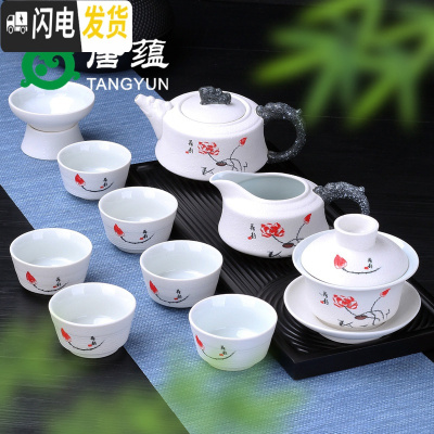三维工匠雪花釉功夫茶具套装客厅办公室家用泡茶壶盖碗茶杯整套景德镇 11头龙头壶-冰清玉洁