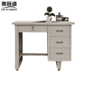 赛颐盛