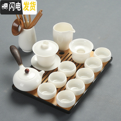 三维工匠德化白瓷功夫茶具套装家用茶艺简约高白玉瓷侧把茶壶盖碗茶杯整套 18白瓷碗壶六君子14头-黑盘安全包装