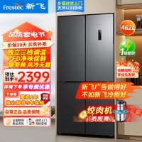 [预售]新飞462升十字对开门母婴空间一级变频净味保鲜风冷无霜双调湿空间四开门冰箱BCD-462WK8AT