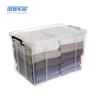 安居先森ANJU250723 约90L 66.5*46*40cm加厚收纳箱 透明色
