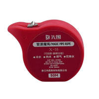 先围 管道魔绳 X-55 50M 卷