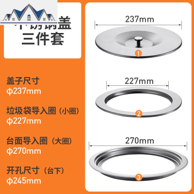 厨房台面嵌入式垃圾桶家用翻盖桌面水橱柜304不锈钢隐形清洁桶 三维工匠