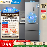 [自营]美的325L双变频法式多门340抗菌净味一级能效家用电冰箱国家补贴[新国标]MR-340WFPEB钛钢灰-星烁