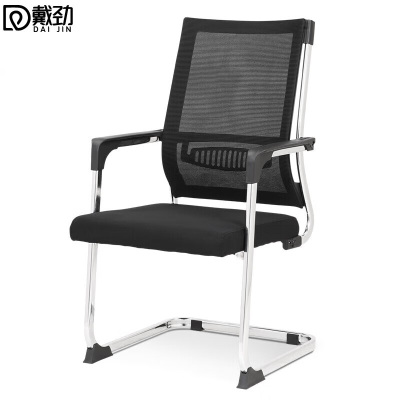 戴劲电脑椅办公椅会议椅家用弓形椅班前椅职员椅人工力学椅LMJY-58黑
