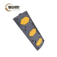 奥创黎 道路减速板 个
