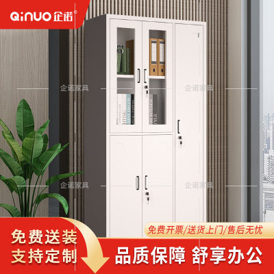 [企诺]文件柜 QNGA07A1-05PA 970×420×1800mm 钢制 组