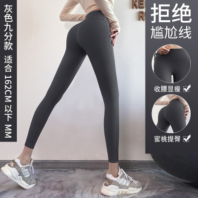  瑜伽裤女春夏高腰提臀瑜伽服大码健身裤跑步运动健身紧身弹力加绒