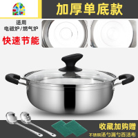 不锈钢双耳汤锅加厚火锅蒸锅家用商用专用燃气电磁炉大容量锅具盆 FENGHOU 32CM三层复合底特厚款+蒸笼适合4-8人