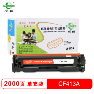 创格(CHUANG GE)彩色硒鼓CF410A-413A适用HP M452nw/M452dn/M477fdw等 彩色套装
