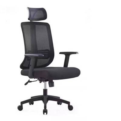 晨以橙 人体工学椅 可升降旋转款 把