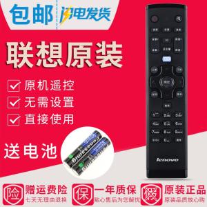 原装联想智能电视机遥控器32A11 32A21Y 42A11 42A21 39A11Y