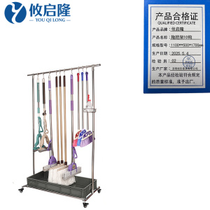 攸启隆