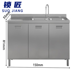 锁匠 不锈钢餐边柜