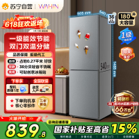 美的出品华凌冰箱180升双开门两门小户型家用一级能效租房宿舍冰箱可冷藏冷冻小巧不占地低音运行HR-188