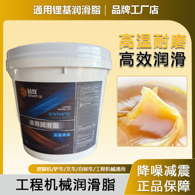 站友通用锂基润滑脂 3# 5KG/桶