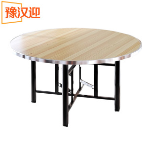 豫汉迎多规格餐桌