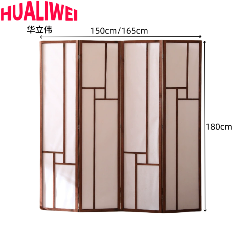 华立伟屏风四扇180cm组