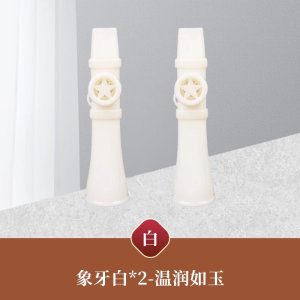 卡祖笛乐器技易学模仿简约易学音色优雅声线细腻零基础升级口笛子3759Z