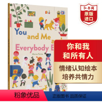 [正版]你和我和所有人 英文原版 You And Me And Everybody Else 精装儿童艺术绘本 情绪认
