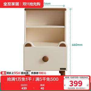 全友家居现代简约皮艺软包儿童床男孩女孩1.5米x2米卧室单人床