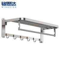 铭思达毛巾架60cm个