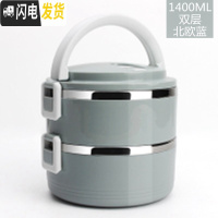 三维工匠保饭盒保温网红12小时24上班族双层3三层四层多层1人学生便携超长 北欧蓝双层