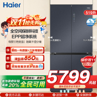海尔(Haier)519升十字门超薄零嵌冰箱 全空间保鲜 EPP超净系统 宽幅变温 BCD-519WGHTD1BGTU1