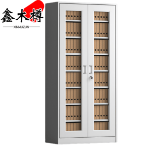 鑫木樽通玻办公柜8层个