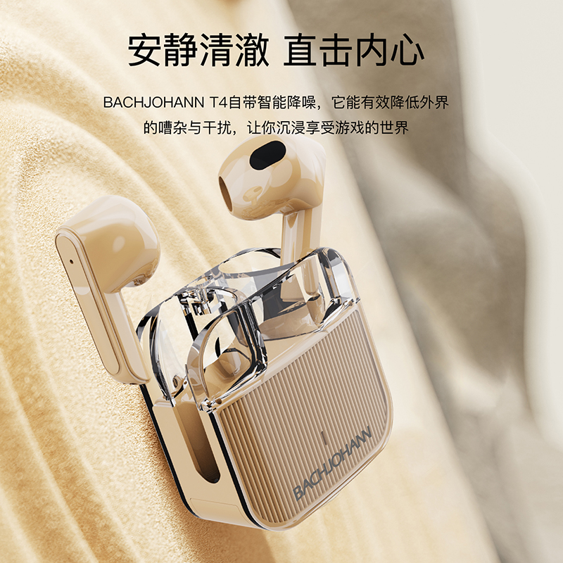 bach johann德国巴赫新升级T4无线蓝牙耳机迷你双耳无延迟游戏音乐运动适用华为苹果平板通用