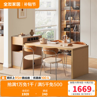 全友家居北欧原木风餐厅岛台餐桌一体多功能伸缩储物移动插座饭桌厨房吧台家具