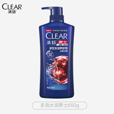 清扬去屑控油洗发水 持久留香洗头膏洗发液男女士 多效水润 650g