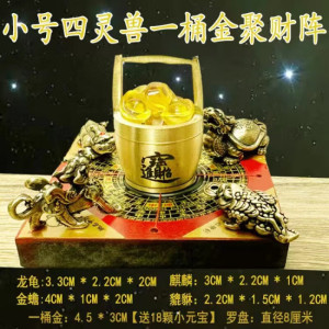 维诺亚聚宝盆聚财金蟾摆件罗盘麒麟龙龟客厅黄铜貔貅葫芦店铺