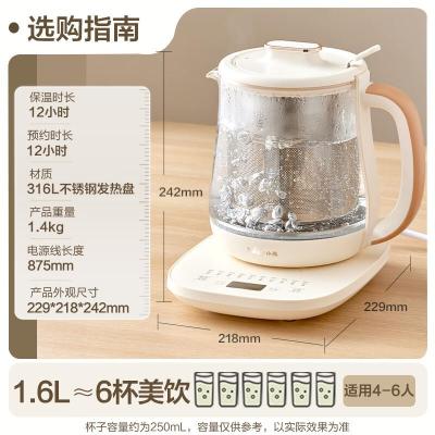 小熊(Bear)加大滤网养生壶 煮茶器煮茶壶 恒温电热水壶烧水壶1.5L YSH-D15D8 316L不锈钢
