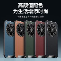 圣幻 适用于OPPOFindX8星光艺术贴皮款OPPOFindX8pro磨砂手感皮纹壳时尚商务磨砂壳