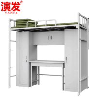 演发 床 组合 套