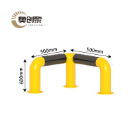 奥创黎 挡车器 L型60cm 个