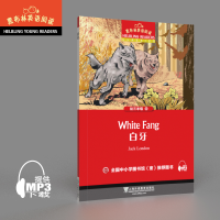 正版新书]黑布林英语阅读初三年级8,白牙(一书一码)引进978754