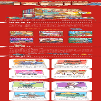 [M]黑夜英雄屎壳郎-9787559725424