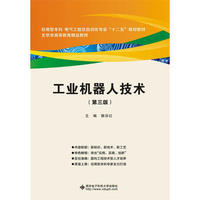 正版新书]工业机器人技术(D3版)/郭洪红郭洪红9787560641065