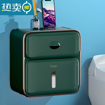 敬平厕所卫生间纸巾盒轻奢防水免打孔置物架创意壁挂式卷纸抽纸盒 梵高绿