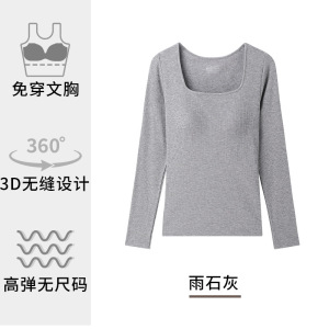 5A抑菌保暖内衣女上衣带胸垫方领磨毛秋衣高弹均码内搭外穿保暖衣