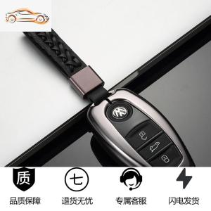 [补贴10%]17-20款大众途锐钥匙套锐翼版锐锋版Touareg进口汽车钥匙包壳扣汽车钥匙包