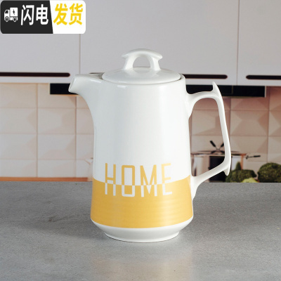 三维工匠北欧创意凉开水壶家用客厅陶瓷可高温数字冷水壶杯套装水具大容量 束脚金色单壶1.8凉水壶