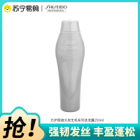 资生堂专业美发芯护理道创芯科技强根健发头皮生机系列洗发水洗发露洗头膏250ml