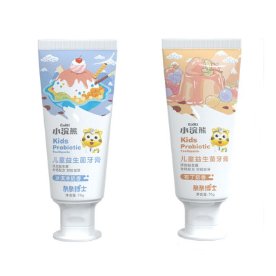 小浣熊儿童牙膏益生菌牙膏70g冰淇淋味+布丁味