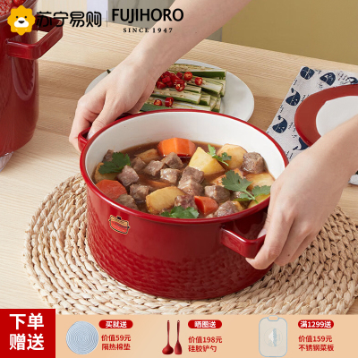 FUJIHORO日本进口珐琅铸铁锅搪瓷锅平底双耳煲汤锅炖锅煲仔饭电磁炉燃气 双耳矮汤锅 20cm 2.7L