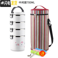 三维工匠多层保温饭盒304不锈钢女大容量超大1人圆形家用便携3可装汤餐盒 加深版白色4层送餐具+条纹袋