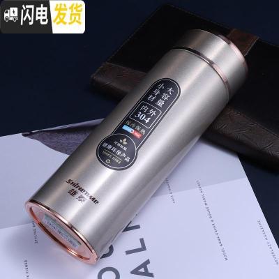 三维工匠保温杯男女士304不锈钢时尚杯子学生大容量户外便携车载水杯 XTX89-50金色500带茶隔